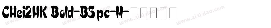 CHei2HK Bold-B5pc-H字体转换